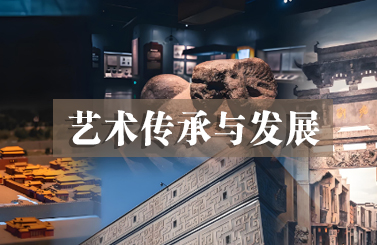 书画基础知识