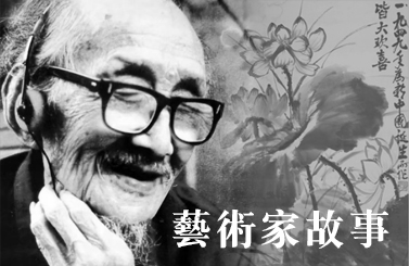 书画基础知识