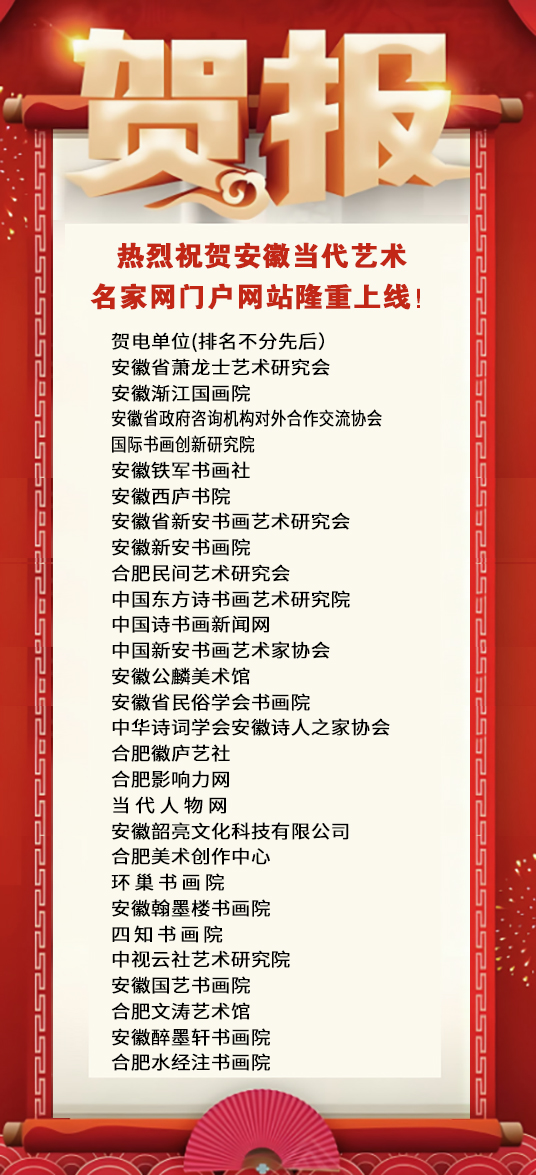 喜报.jpg